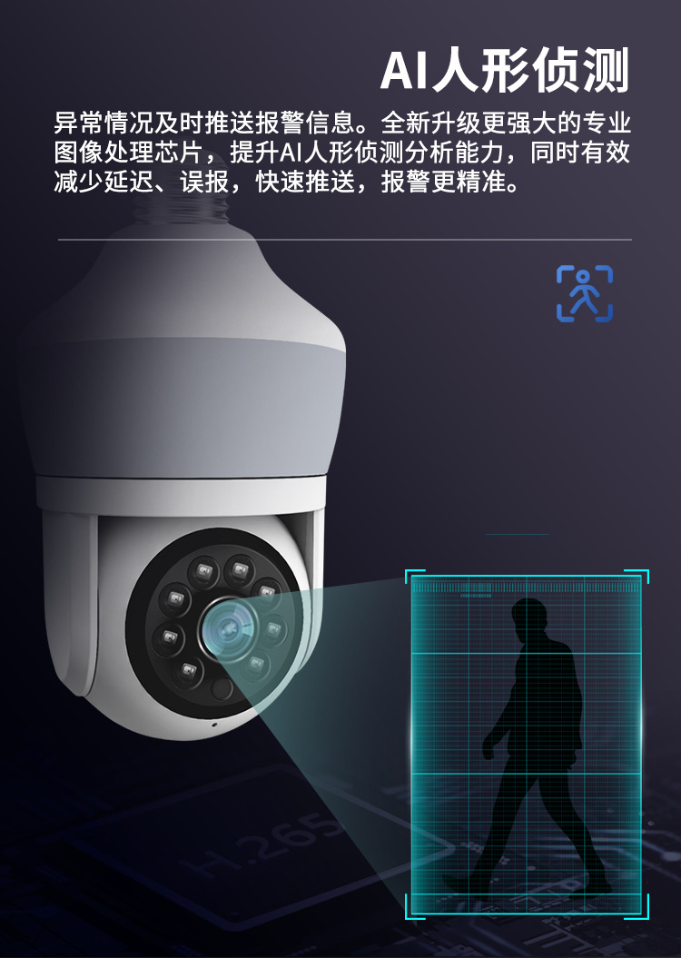 유시(Yoosee) 앱, 3MP, 1296P, 야간 조 - Home Security Flood Lights 리뷰 및 가격